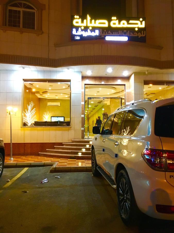 Najmat Sabbabah Furnished Units Aparthotel Ha'il Eksteriør bilde