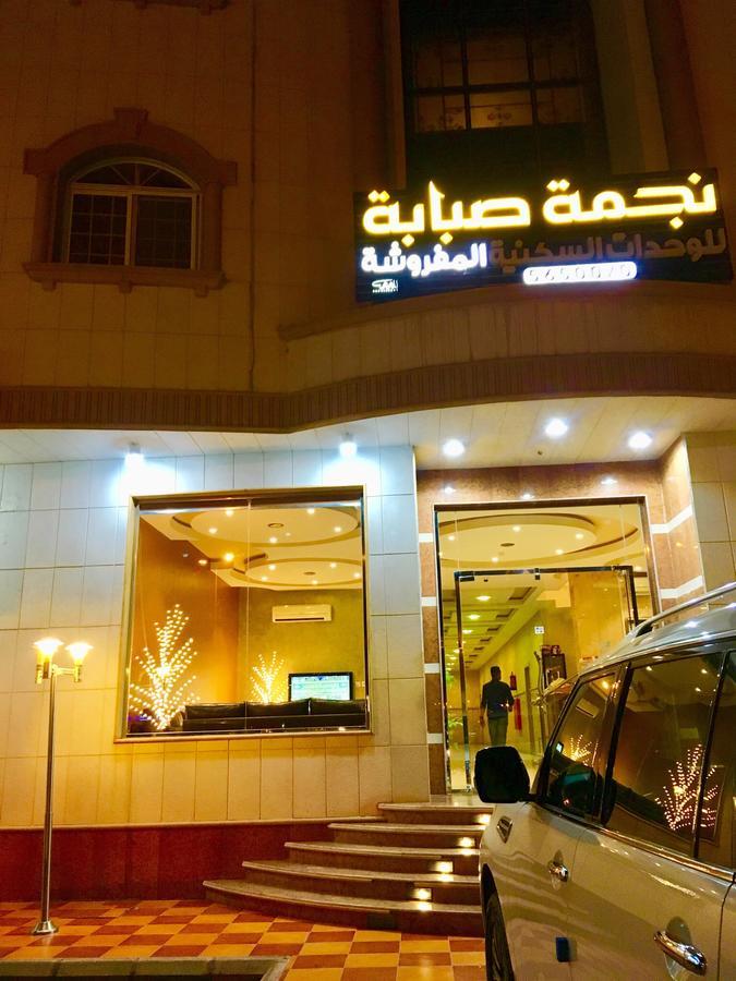 Najmat Sabbabah Furnished Units Aparthotel Ha'il Eksteriør bilde